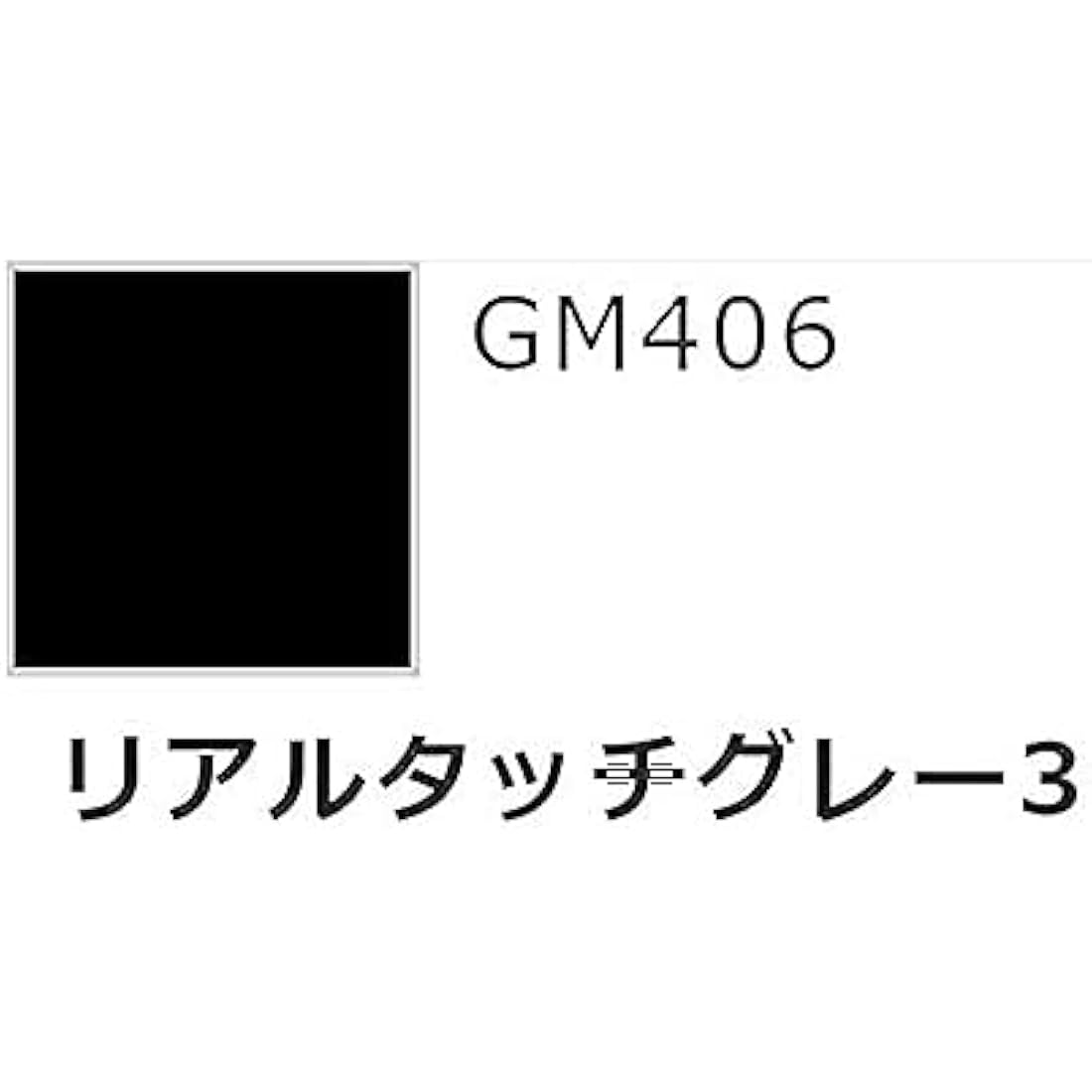 Gundam Marker GMS-113 Real Touch Maker Set 2