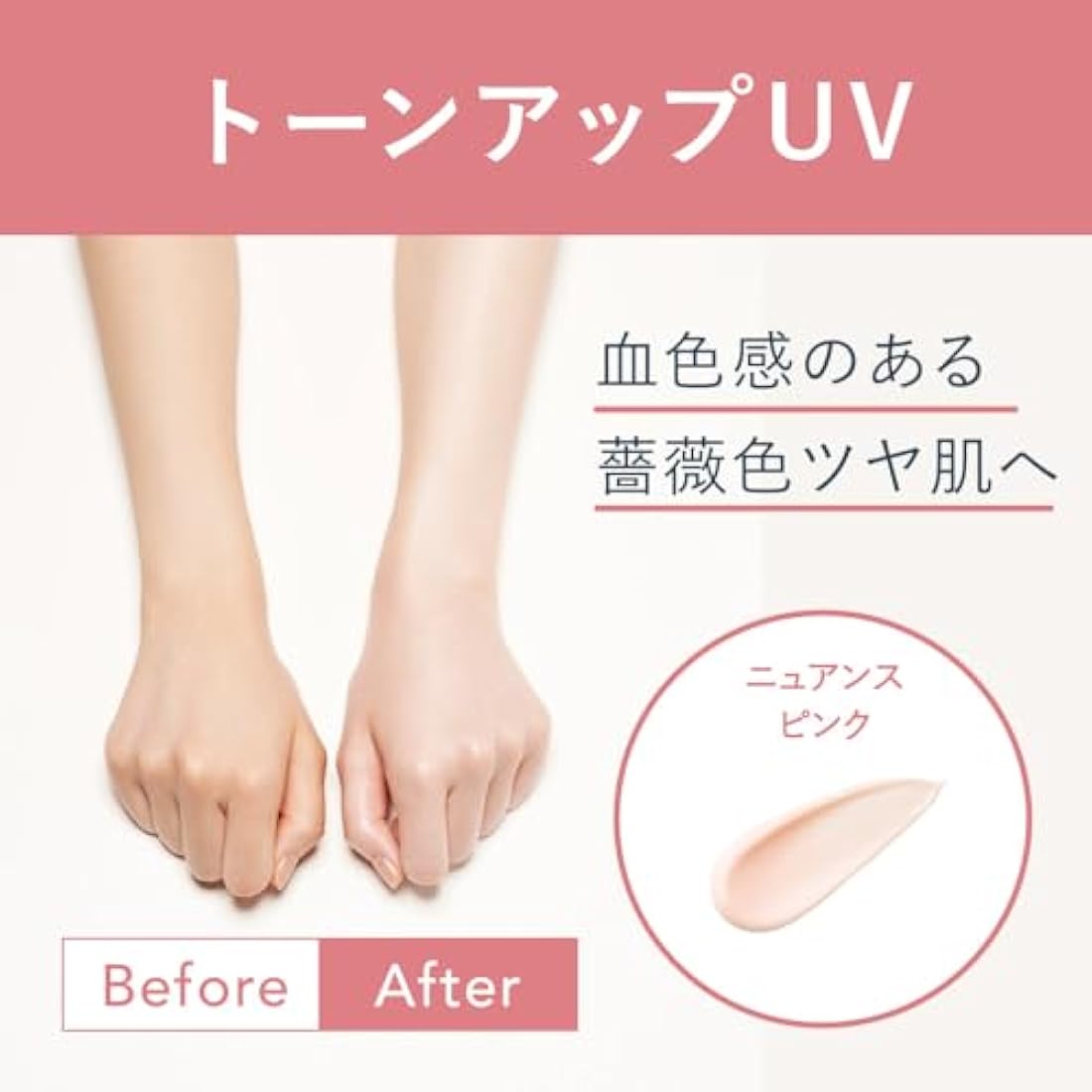 ALLIE Chrono Beauty Tone Up UV 02 SPF 50+ PA++++ Sunscreen For Face & Body Use