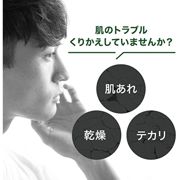 Gatsby CICA Deep Media Cream, Deer Cream, Formulated with CICA Ingredients, Moisturizing - 55g