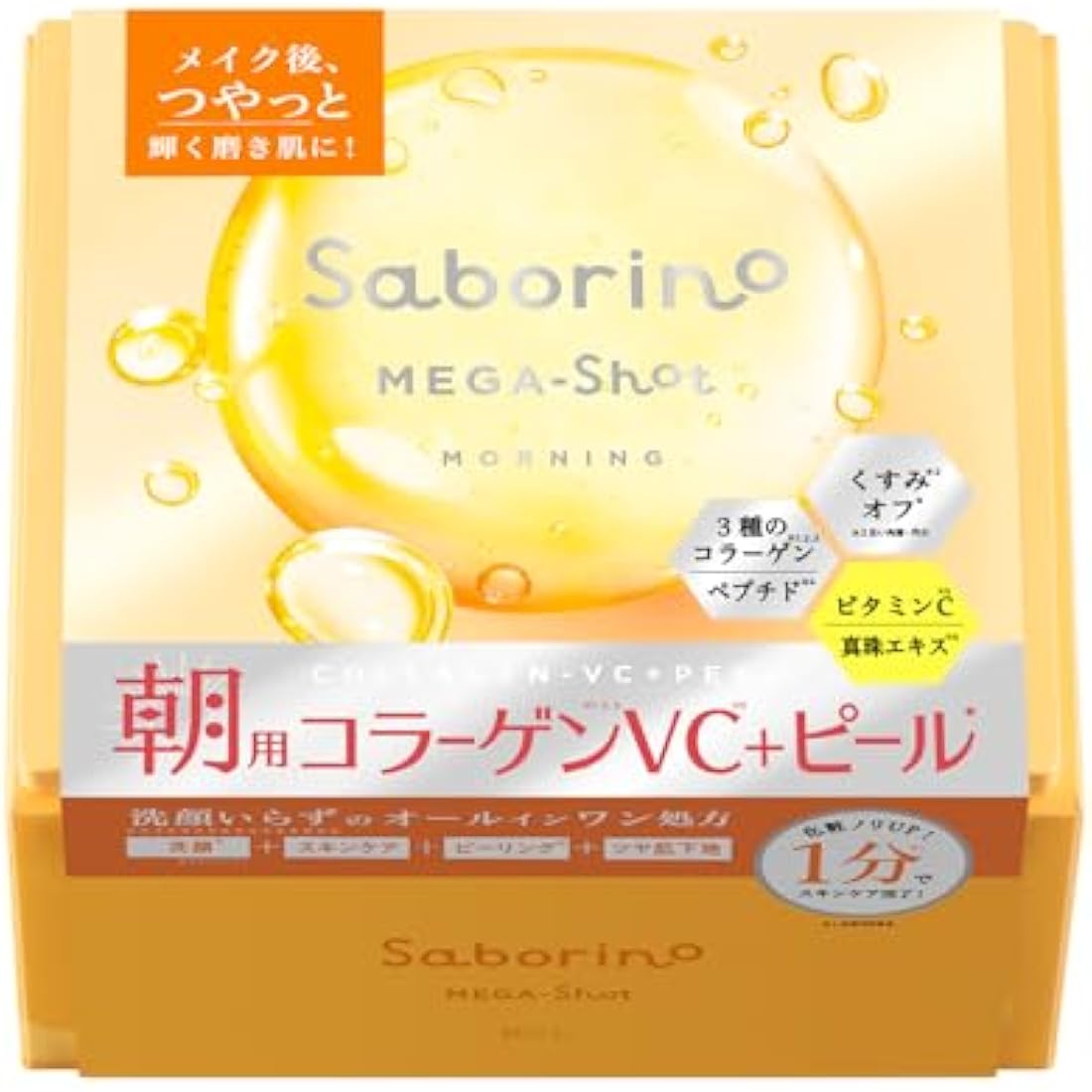Saborino Mega Shot Morning Glossy Peel Facial Sheet Mask CC - 32 sheets