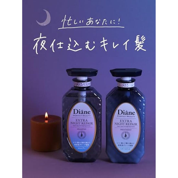 Moist Diane Perfect Beauty Extra Night Repair Treatment 330ml - Refill