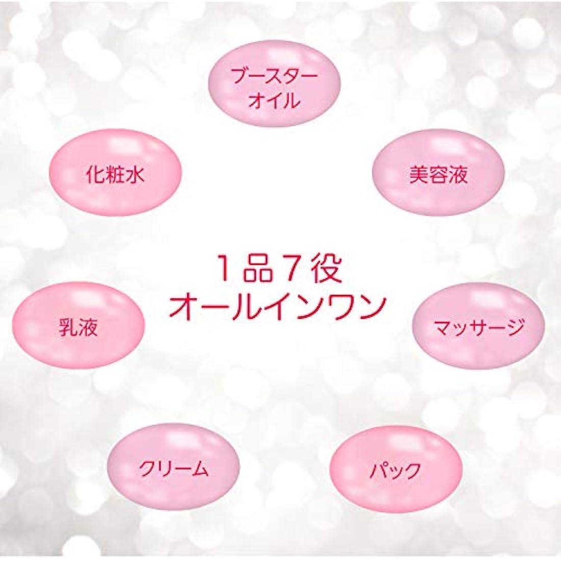 Moisture Mild Perfect Gel All in One 100g