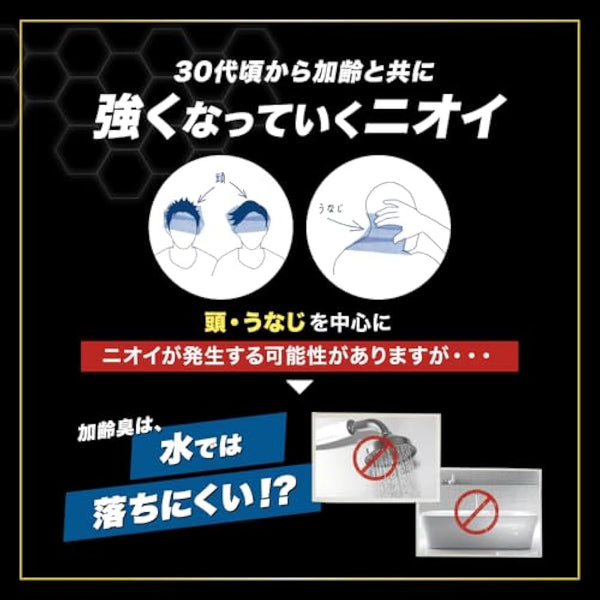 De Ou Japan Medicated Cleansing Wash pump type 520mL