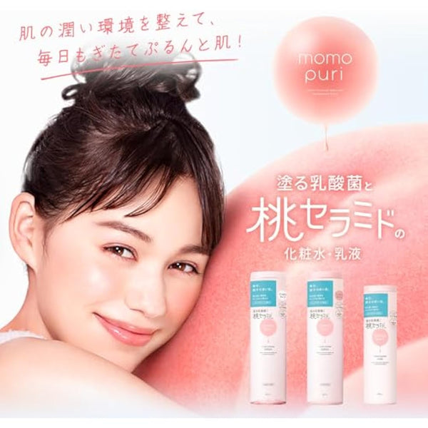 BCL - Momopuri Moist Barrier Lotion - 200ml