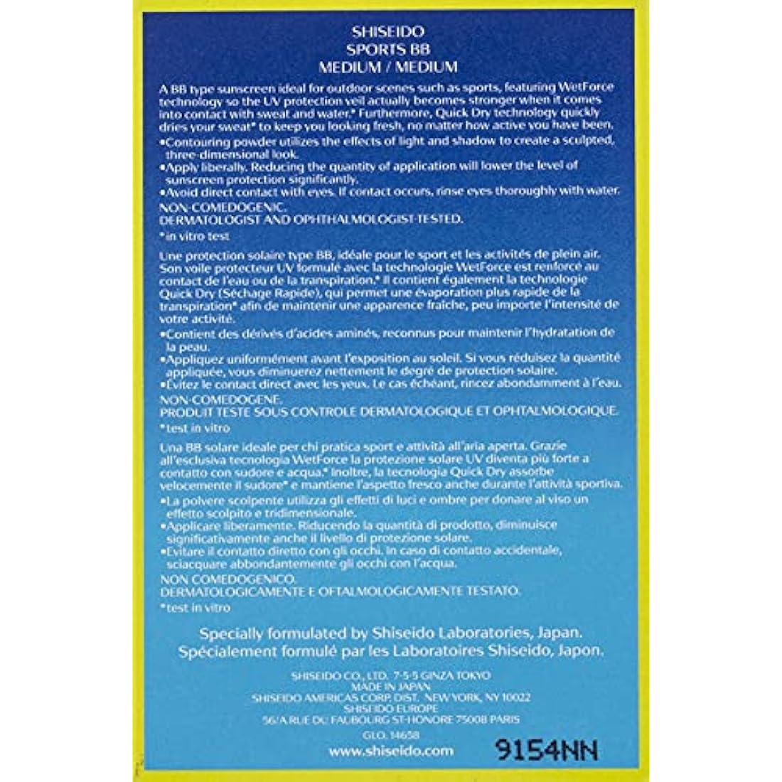 Shiseido Sports BB SPF 50+BB Cream, Medium, 0.1 kg