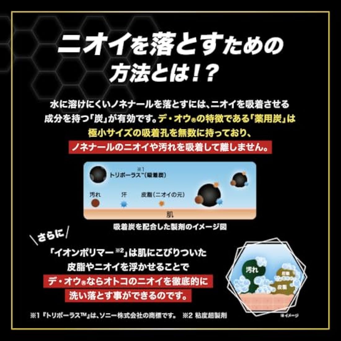 De Ou Japan Medicated Cleansing Wash pump type 520mL