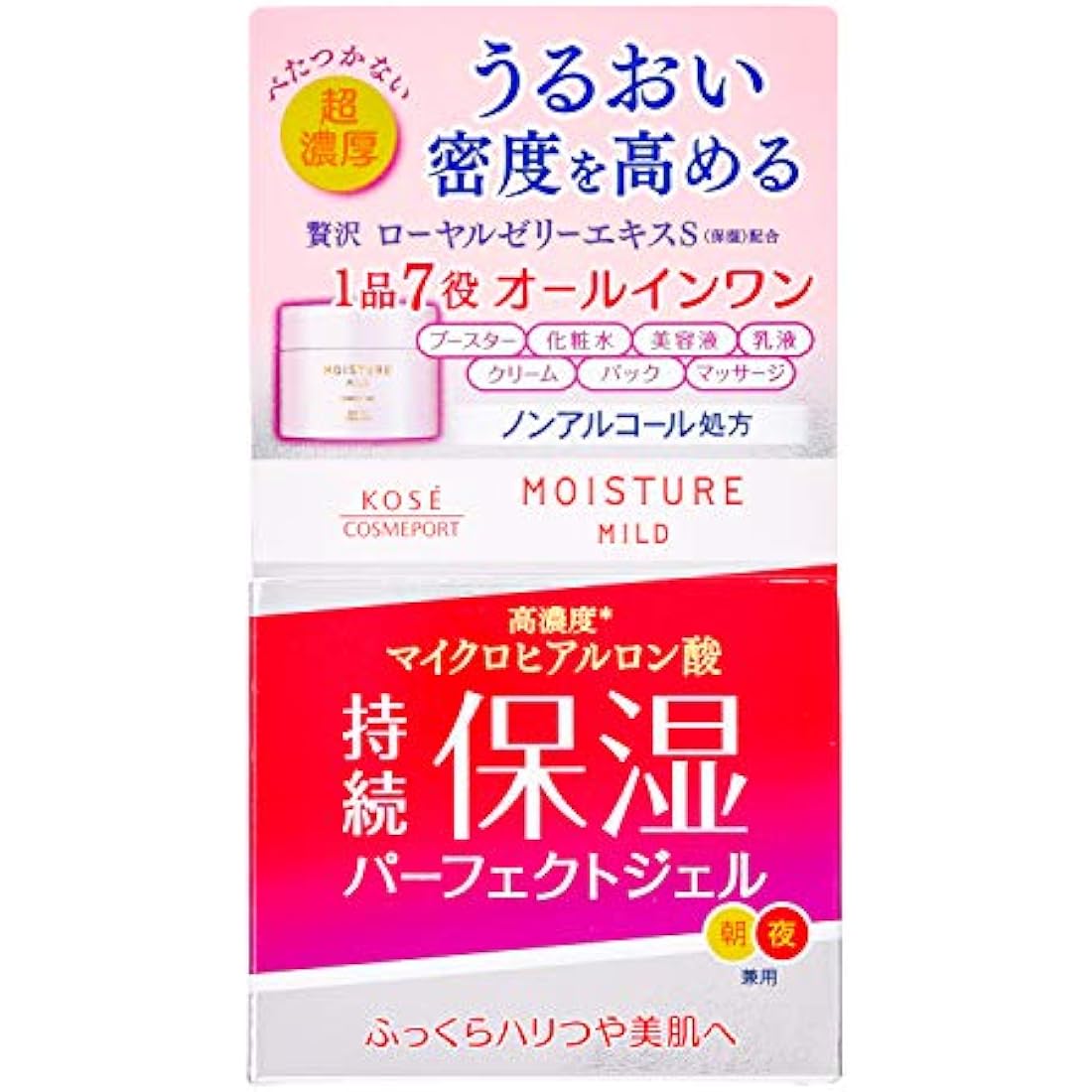 Moisture Mild Perfect Gel All in One 100g