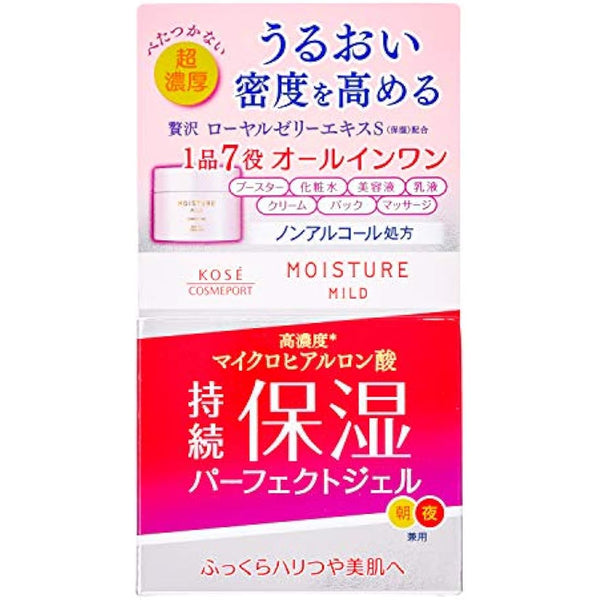 Moisture Mild Perfect Gel All in One 100g