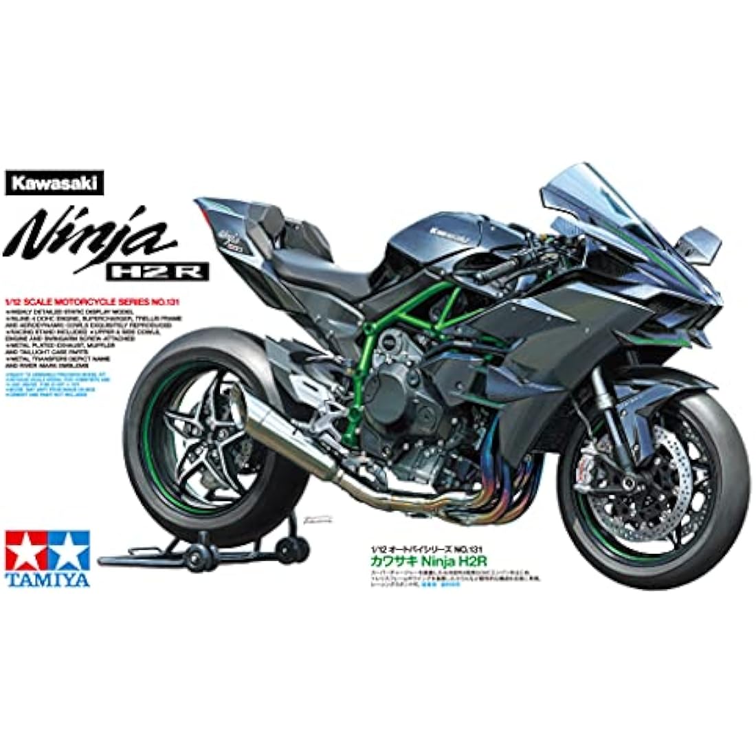 Tamiya 14131 - KAWASAKI NINJA H2R - T
