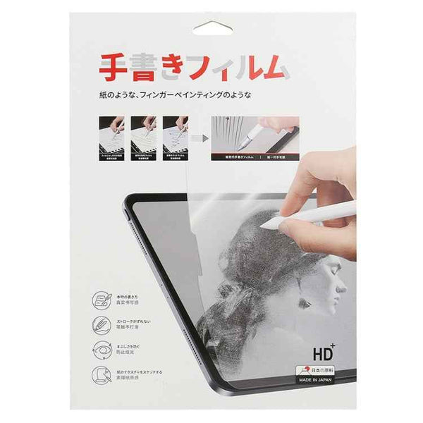 For Samsung Galaxy Tab S9 Matte Paperfeel Screen Protector