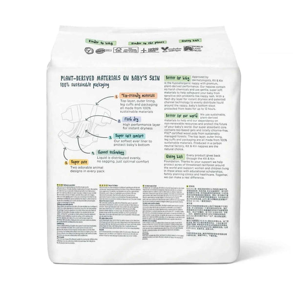 Kit & Kin Nappies Size 5 - 28 nappies